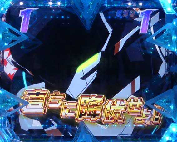 【循環改造済み】P翠星のガルガンティアKS(甘デジ) 翠星のガルガンティアKS(甘デジver)～右打ちの50％で10R！爆発力