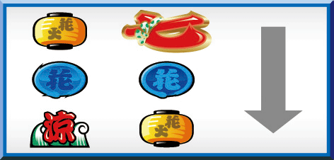 ドンちゃん2のリーチ目