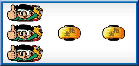 ドンちゃん2のBIG中の打ち方 中段で提灯がテンパイしたら左リールに3連ドンをビタ押し