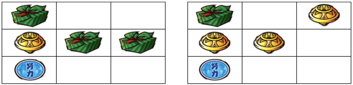 押忍！サラリーマン番長の打ち方　レア役　チャンス目