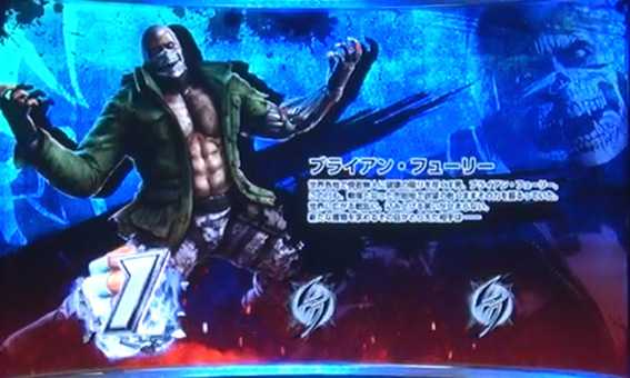 鉄拳4　REGボーナス