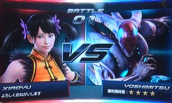 鉄拳4　バトルボーナス