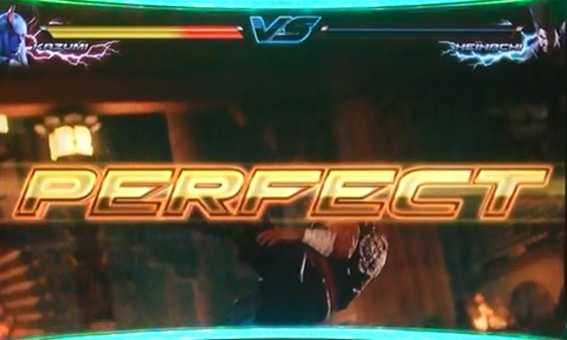 鉄拳4　パーフェクト勝利