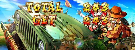 猛獣王の人間キャラ2人