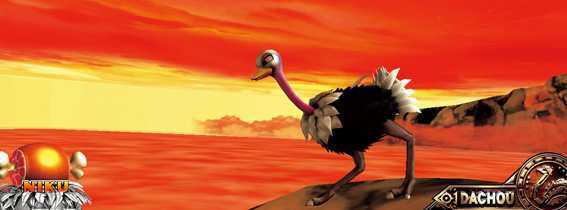 猛獣王の夕方ステージ