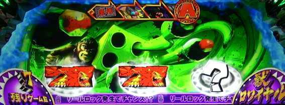 猛獣王のステップ3「2ナビ」