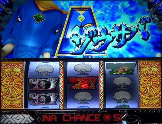 猛獣王のゾウサバ