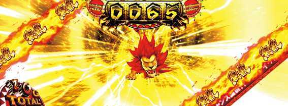 猛獣王の無敵状態