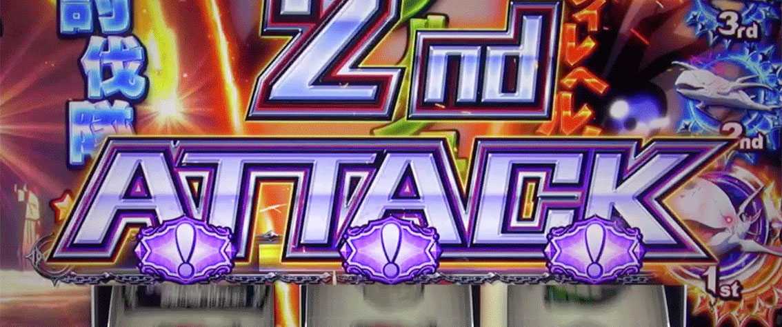 Re:ゼロから始める異世界生活(リゼロ スロット)の「！」ナビ