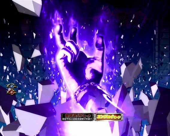 P必殺仕置人の鉄拳チャージ予告