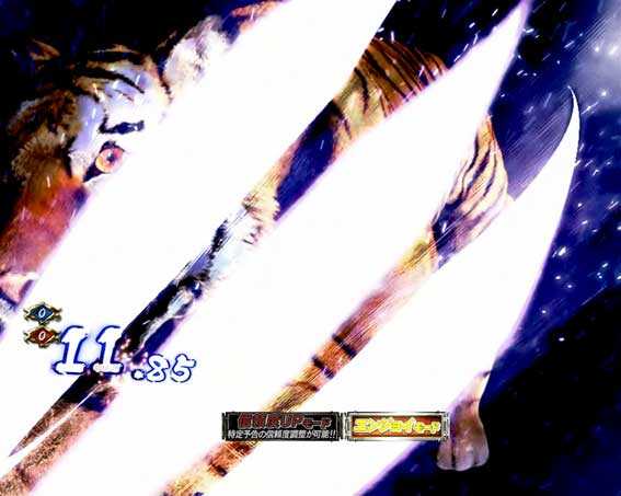 P必殺仕置人の虎タイマー予告