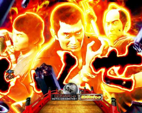 P必殺仕置人の3テンパイ煽り予告