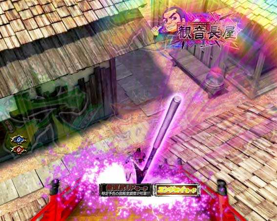 P必殺仕置人の小キャラ予告