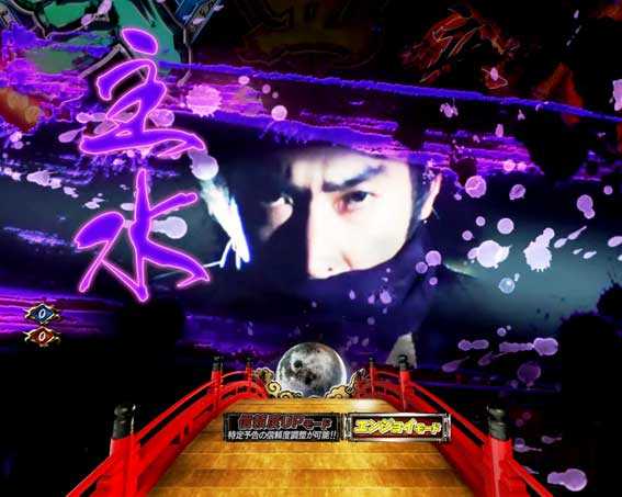 P必殺仕置人の仕置人実写ムービー予告