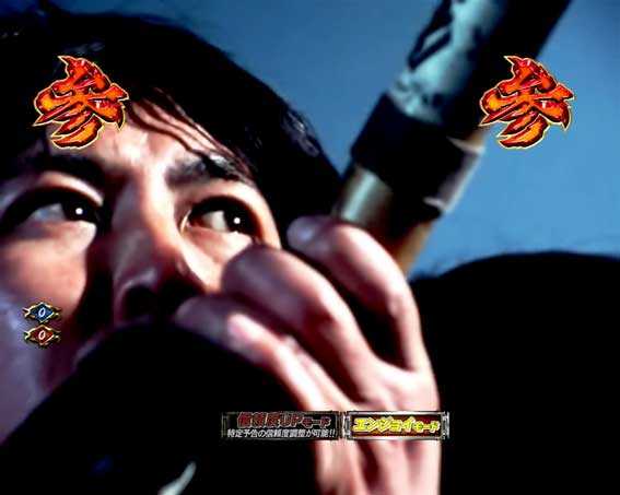 P必殺仕置人の巳代松
