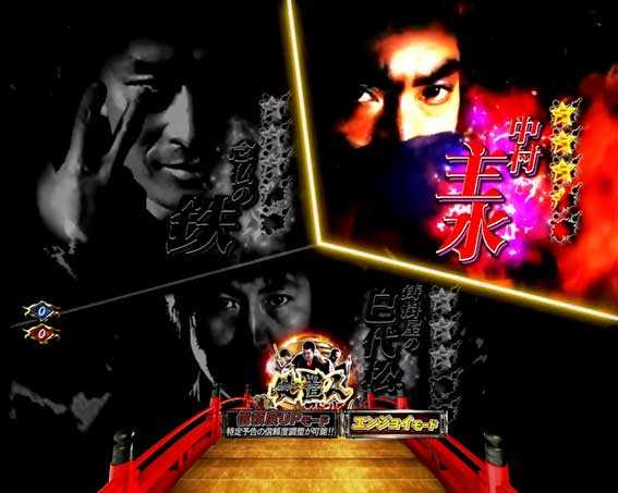 P必殺仕置人の3画面