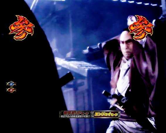 P必殺仕置人の主水