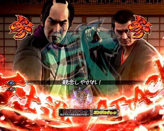 P必殺仕置人の仕置ATACK