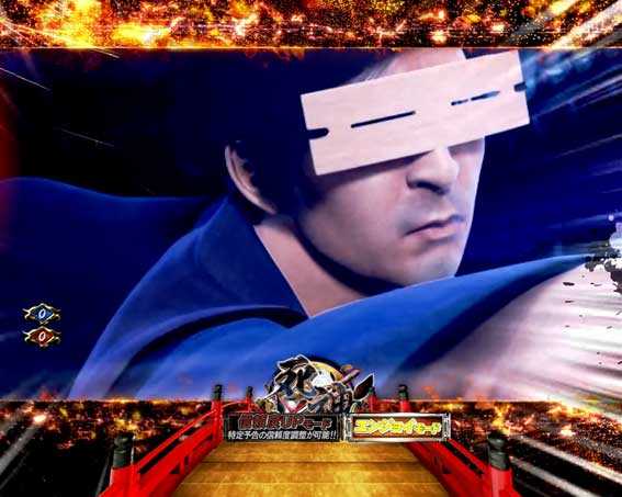 P必殺仕置人の死神チャレンジ