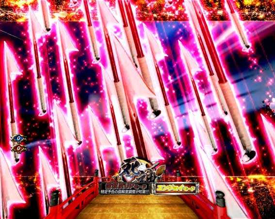 P必殺仕置人の銛群