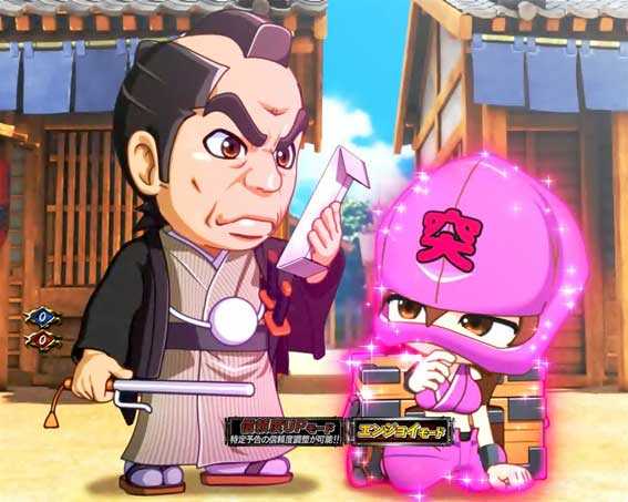 P必殺仕置人の神出鬼没