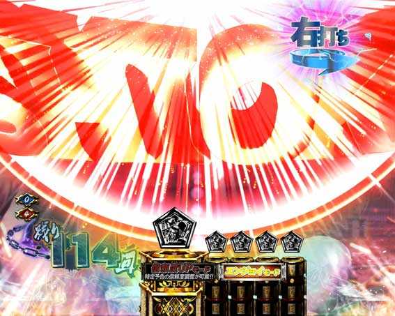P必殺仕置人のSHIOKIランプ予告