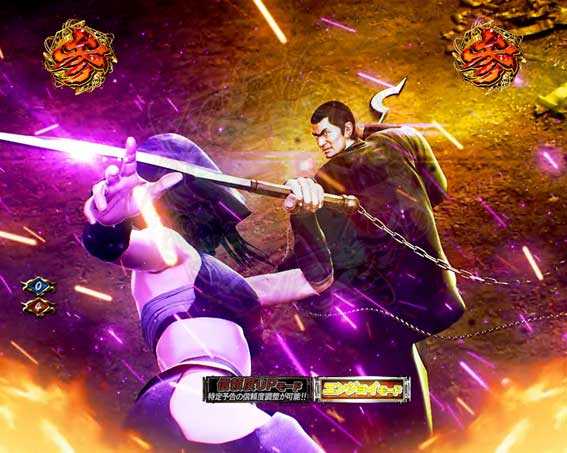 P必殺仕置人の鉄VSお幻