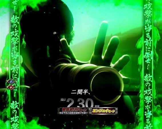 P必殺仕置人の巳代松バトル