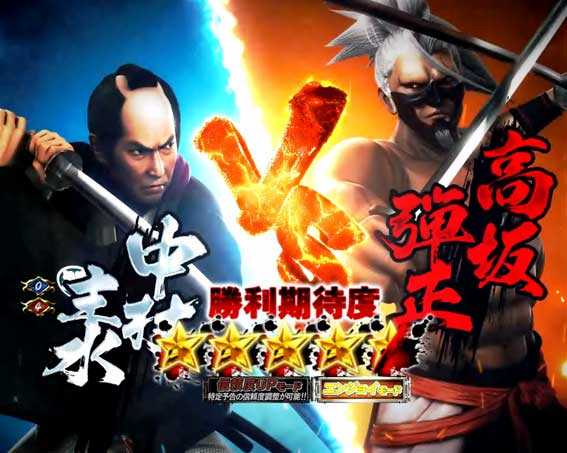 P必殺仕置人の極悪人