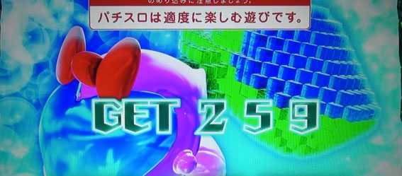 バンバンクロス スロット