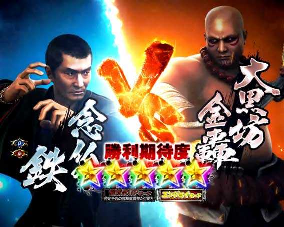 P必殺仕置人の激闘ATTACK