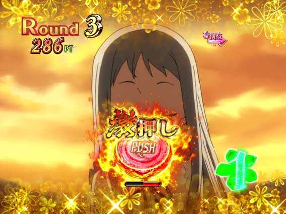 Pあの花 パチンコ