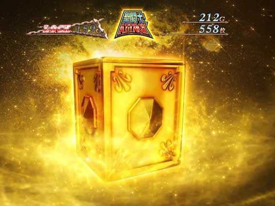 聖闘士星矢 セイントセイヤ 海皇覚醒の聖闘士アタックの黄金の箱