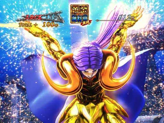 聖闘士星矢 セイントセイヤ 海皇覚醒の聖闘士RUSHの聖闘士アタックの黄金聖闘士勝利
