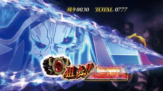 オーバーロード　BAR狙い