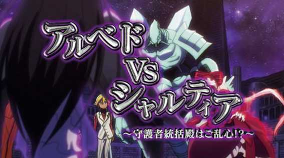オーバーロード　アルベドvsシャルティア