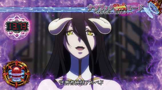 オーバーロード 液晶周辺の色