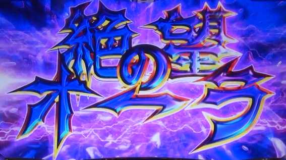 オーバーロード バトル