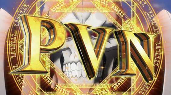 オーバーロード　PVN