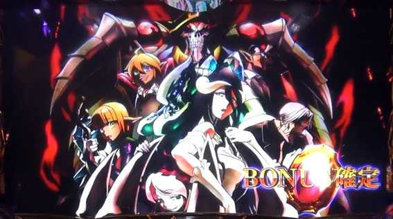 オーバーロード アインズ