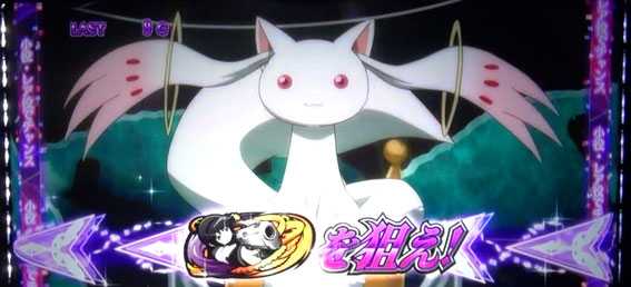 SLOT 劇場版 魔法少女 まどか☆マギカ [新編] 叛逆の物語 スロット新台のカットイン発生時はエピソードボーナス当選