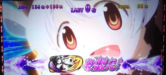 SLOT 劇場版 魔法少女 まどか☆マギカ [新編] 叛逆の物語 スロット新台のなぎさカットイン