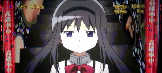 SLOT 劇場版 魔法少女 まどか☆マギカ [新編] 叛逆の物語 スロット新台の魔女の井戸