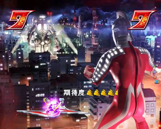 ウルトラセブン2(ライト 甘デジ 設定付) パチンコ
