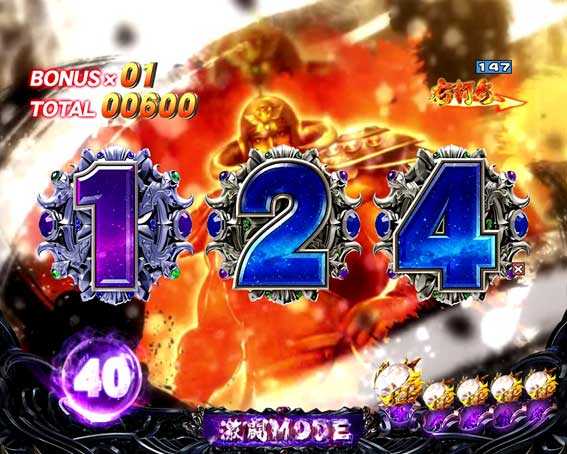 P北斗の拳8覇王 | 激闘MODE_概要