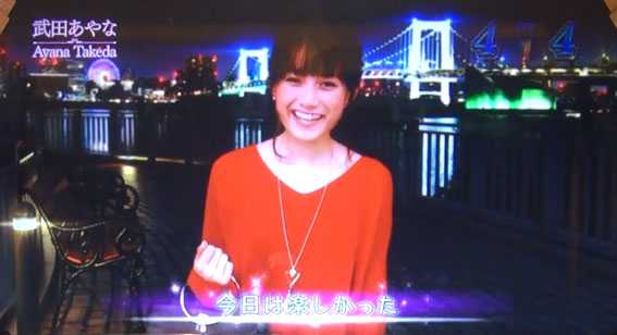 ラブ嬢2のアフターデートチャンス