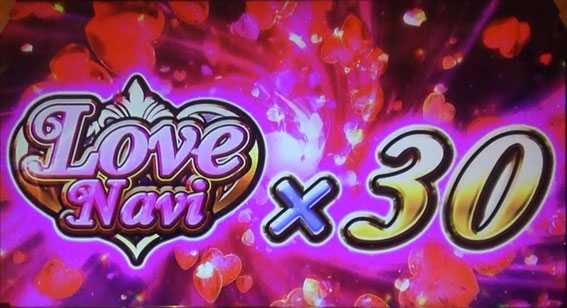 ラブ嬢2の上乗せ区間
