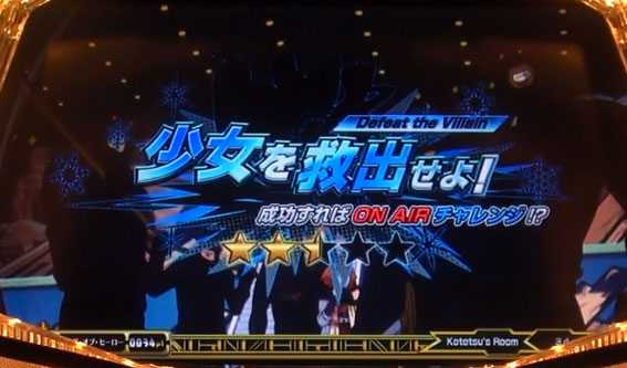タイガー＆バニー　連続演出