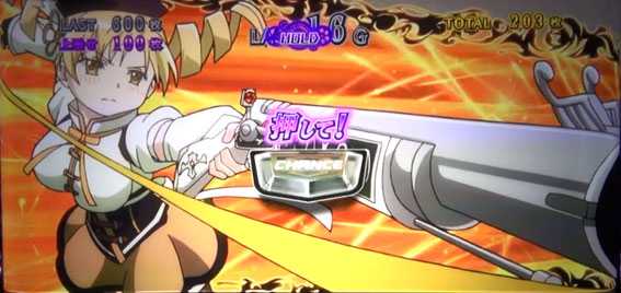 SLOT 劇場版 魔法少女 まどか☆マギカ [新編] 叛逆の物語 スロット新台の上乗せ演出