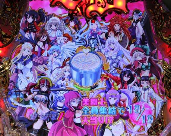 Pクイーンズブレイド3 パチンコ